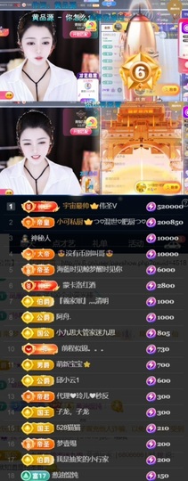 つ♡小可♡休息主播照片