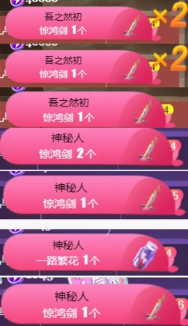 然然然然然然.主播照片