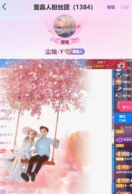 跑调嘉💟主播照片