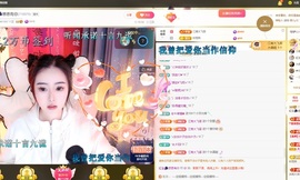 虹宝❣唱歌晚11点主播照片
