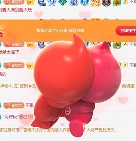 妍希吖527主播照片