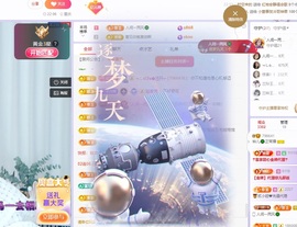 读书去了，有亿点忙主播照片