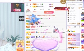 读书去了，有亿点忙主播照片