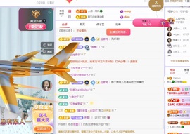 读书去了，有亿点忙主播照片