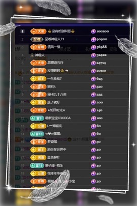 凤凤凤凤凤凤凤凤凤.主播照片