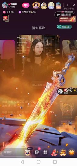 💕仙紫呀~主播照片