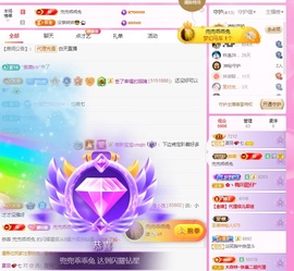 夏目💕七养病主播照片