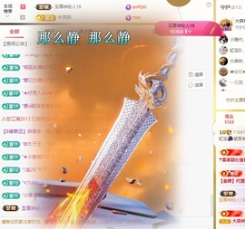 虹宝❣唱歌晚11点主播照片