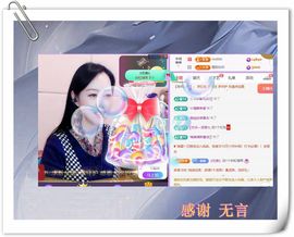 紫薇☆☆音乐频道主播照片
