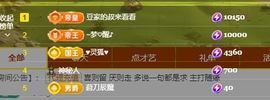 婷儿～所遇皆甜主播照片
