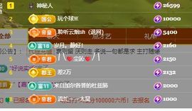 婷儿～所遇皆甜主播照片