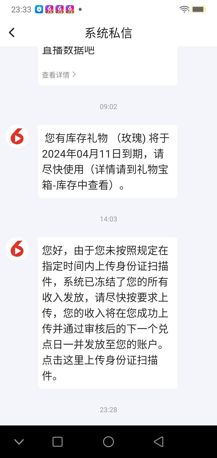 不晚（白白白）主播图片