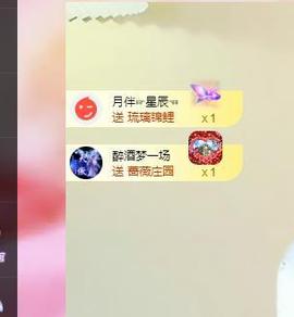 远扬兰兰❤️越来越好主播照片