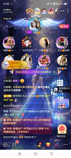 女王❄️胖胖主播照片