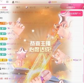 冉冉🍀好运来！的图片