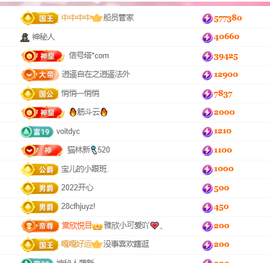 陈丝丝丝丝丝丝丝丝主播照片