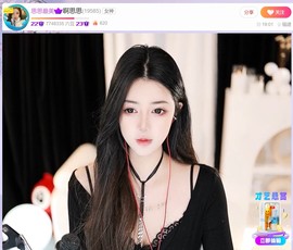 此账号已注销.，主播照片