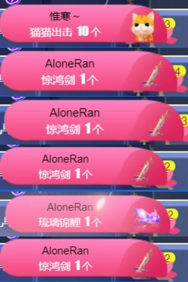 然然然然然然.主播照片