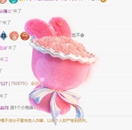 妍希吖527主播照片