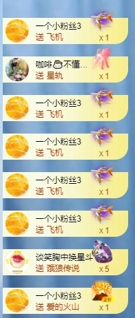 冰凌明天见～主播照片