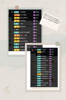 温暖宝宝💰钱多多主播照片