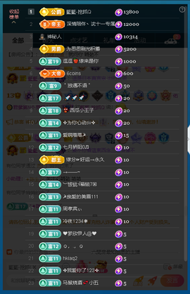 佑道♥恭贺YOU杨禧主播照片
