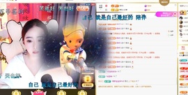 虹宝❣唱歌晚11点主播照片