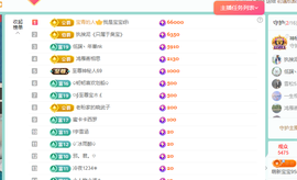 远扬、青青青青青青青的图片