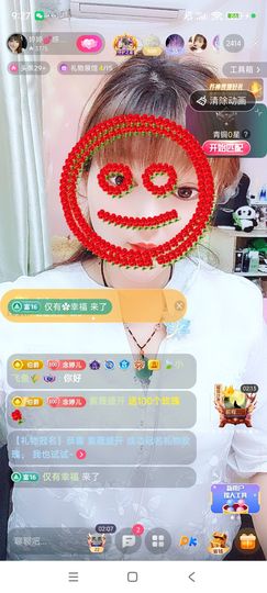 婷婷💕求升级的图片