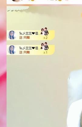 远扬兰兰❤️越来越好主播照片