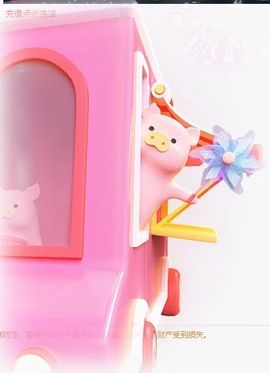 可馨✿休息两天主播照片