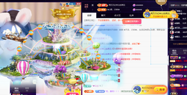 ◐惠主，2388◐的图片