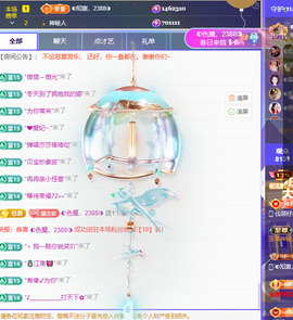 ◐惠主，2388◐的图片