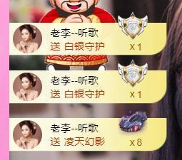 ღ娜娜ぃ感冒不舒服休的图片