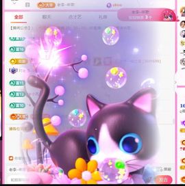 ღ娜娜ぃ感冒不舒服休的图片