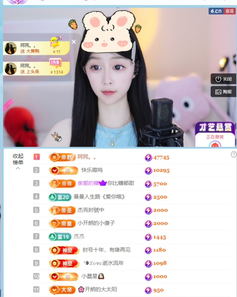 发财朗-的图片
