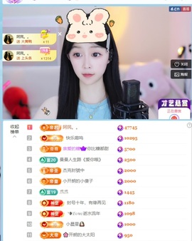 。，。，。.主播照片
