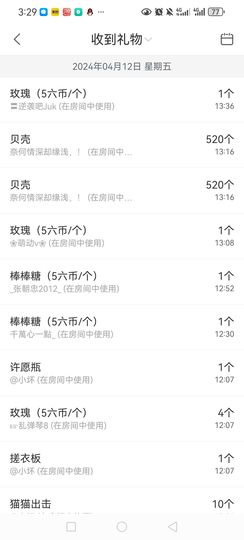 ━╋红太狼的图片