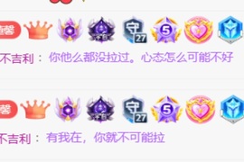 大拉馨💌差2个火山主播照片