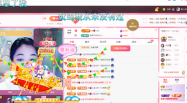磨人的小依依主播照片