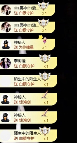 小雪碧💓的图片