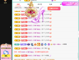 远扬、青青青青青青青的图片
