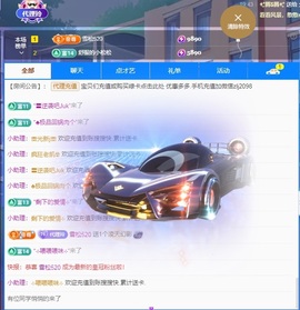 金牌代理❤玲儿❤的图片