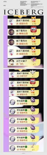 🍀冰雪❤️🍀加油的图片