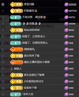 小婷🎤烟嗓唱歌☆づ主播照片
