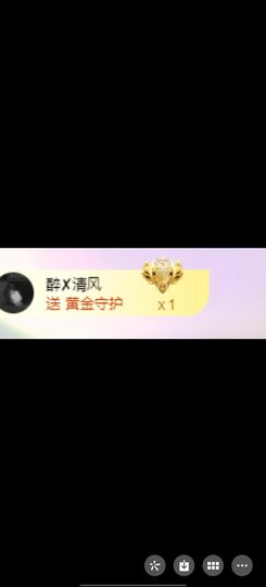小小小蕊吖主播照片