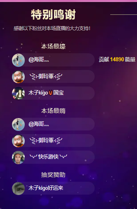 木子kigo暂退了的图片