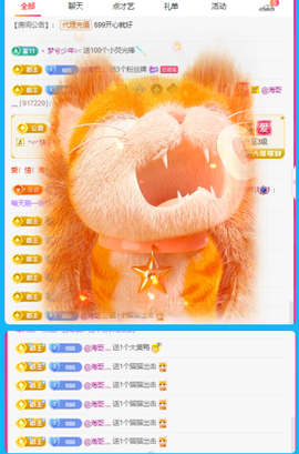 木子kigo暂退了的图片