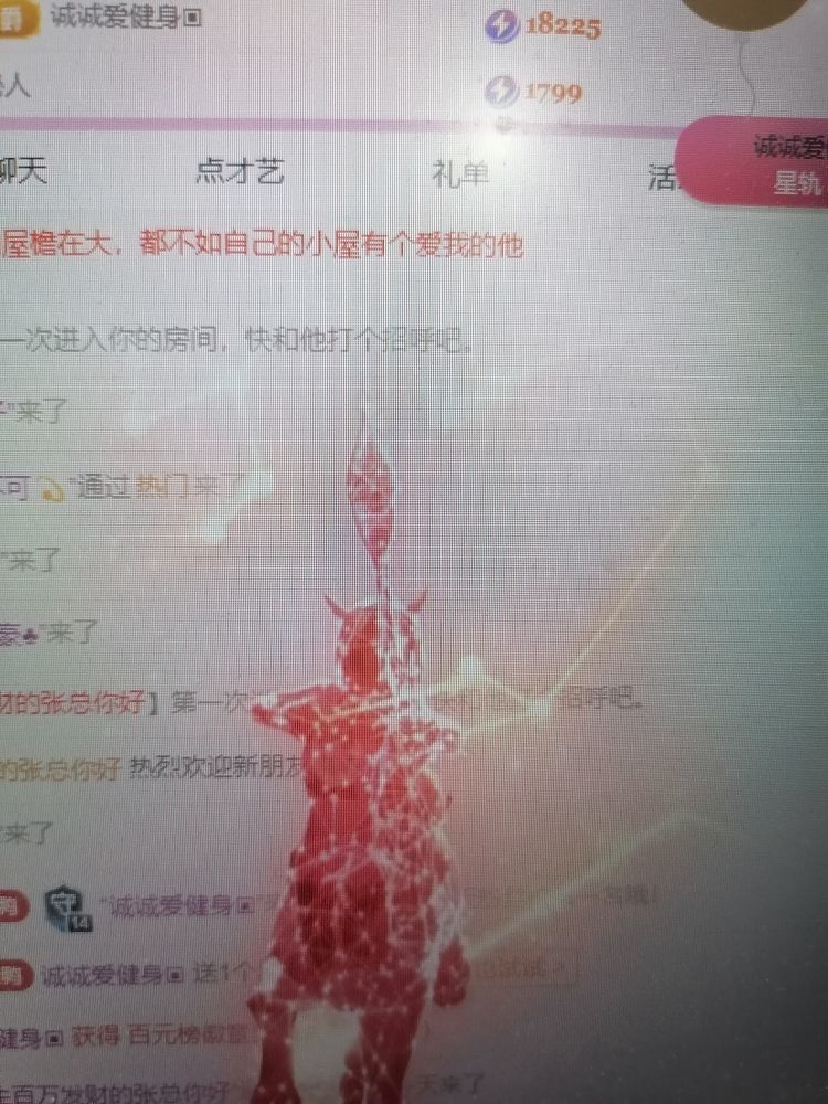 丑小鸭💞愿有一束光的图片