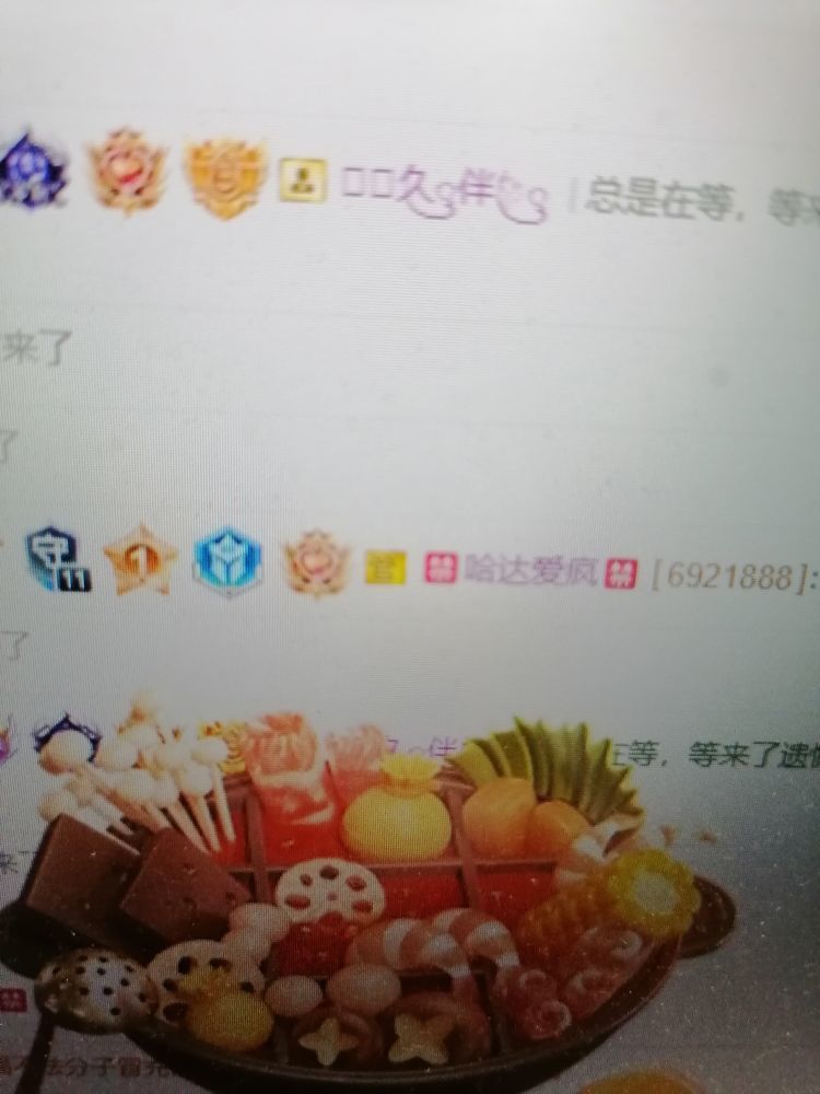 丑小鸭💞愿有一束光的图片